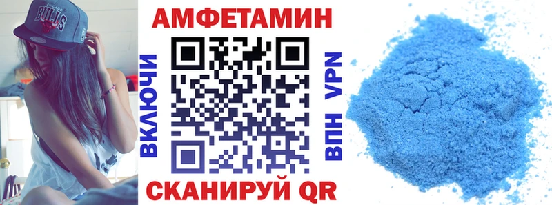 Купить закладки  Петропавловск-Камчатский  АМФ VHQ