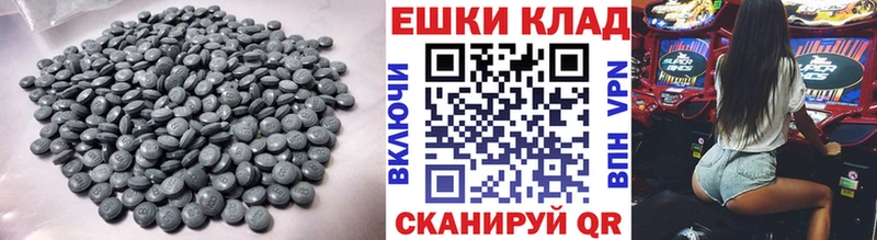 ЭКСТАЗИ VHQ  Купить  Петропавловск-Камчатский 