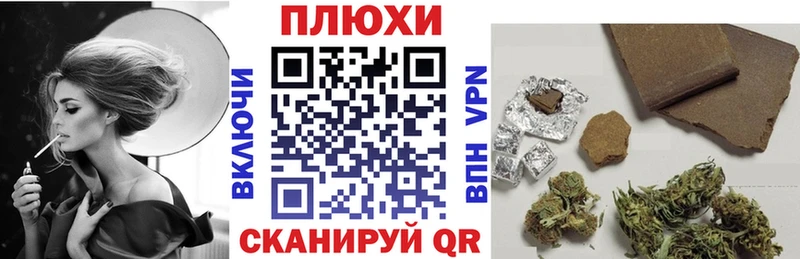 Купить где  Петропавловск-Камчатский  ГАШ Cannabis 