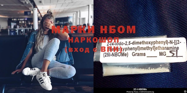 героин Нефтегорск