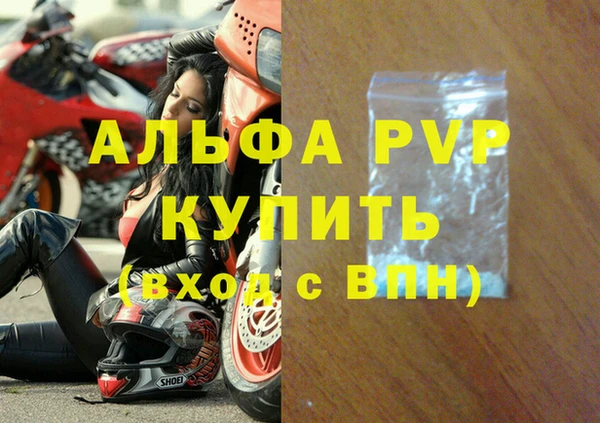 героин Нефтегорск