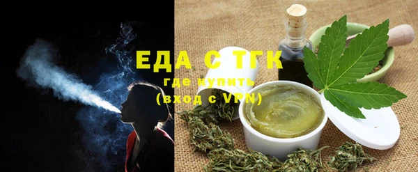 прущая мука Нефтекумск