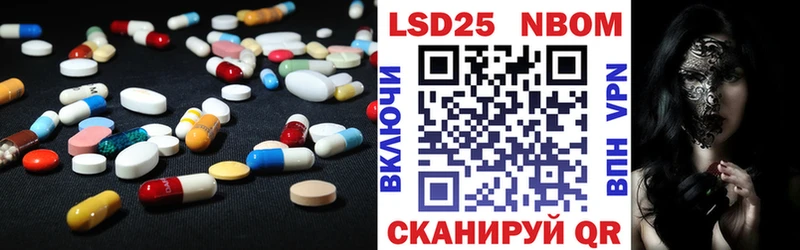 Купить закладки  Петропавловск-Камчатский  Лсд 25 экстази ecstasy 