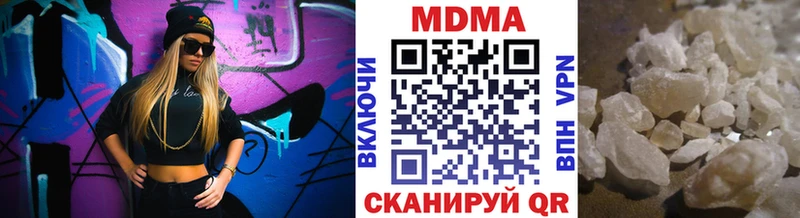 МДМА кристаллы  Купить закладки  Петропавловск-Камчатский 