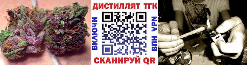 ТГК вейп с тгк  Купить где  Петропавловск-Камчатский 